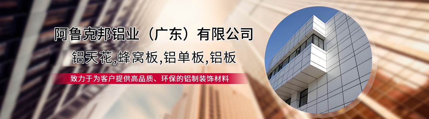 其他页banner